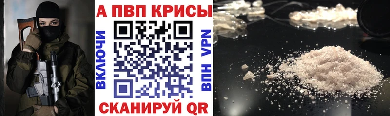 Где найти наркотики Ялта Гашиш  APVP  МЕФ 