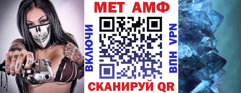 ссылка на мегу маркетплейс  Ялта  Амфетамин 97%  купить  