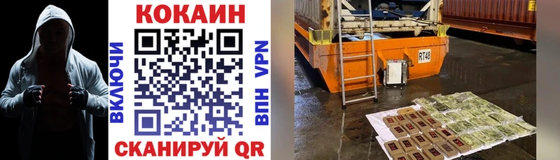 КОКАИН 98% Ялта