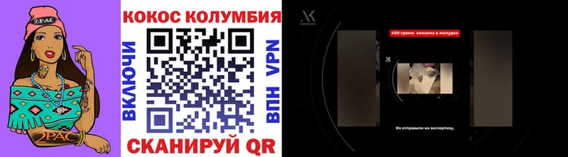 купить наркотик  Ялта  Cocaine VHQ 