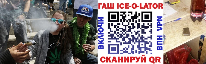 Гашиш индика сатива  Ялта 