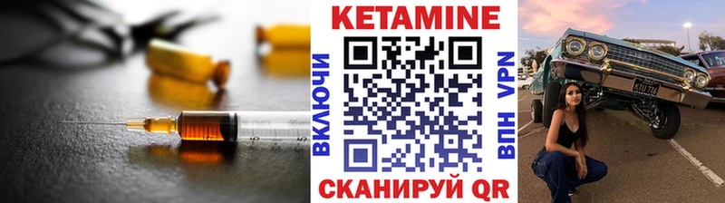 ссылка на мегу сайт  Ялта  КЕТАМИН ketamine  магазин продажи  