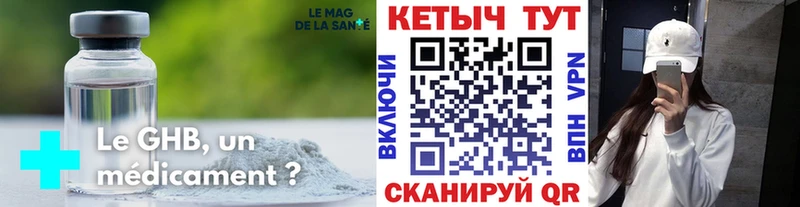Кетамин VHQ Ялта