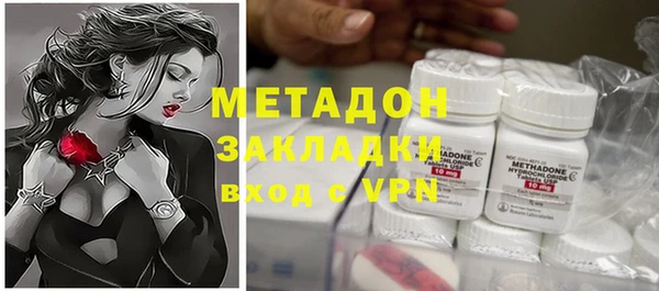 ПСИЛОЦИБИНОВЫЕ ГРИБЫ Красноперекопск