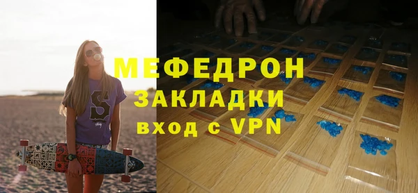 соль ск Корсаков