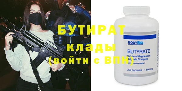 соль ск Корсаков