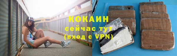 ПСИЛОЦИБИНОВЫЕ ГРИБЫ Красноперекопск