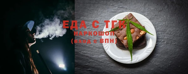 соль курить ск Коряжма