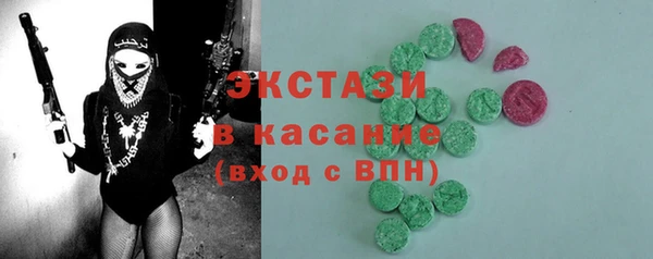 ПСИЛОЦИБИНОВЫЕ ГРИБЫ Красноперекопск