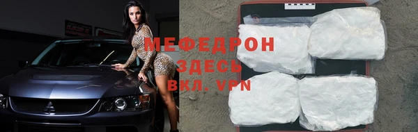 прущая мука Костерёво
