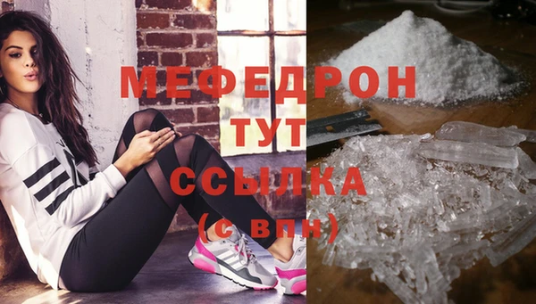 прущая мука Костерёво
