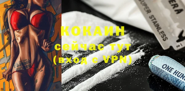 соль курить ск Коряжма