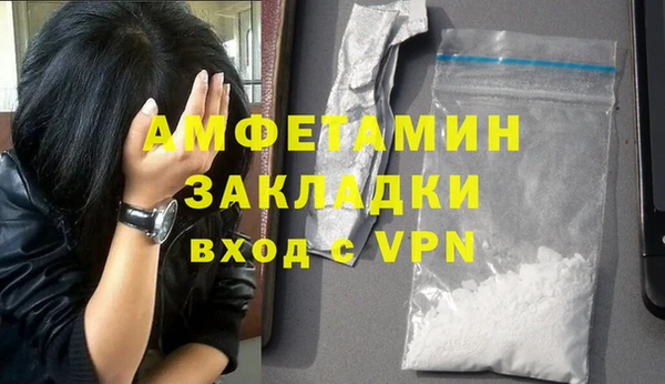соль курить ск Коряжма