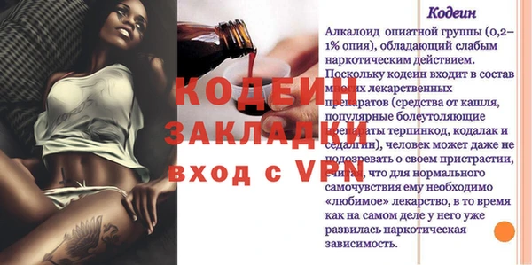 ПСИЛОЦИБИНОВЫЕ ГРИБЫ Красноперекопск