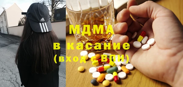 соль ск Корсаков