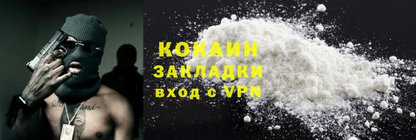 соль курить ск Коряжма
