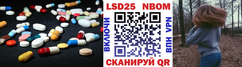 LSD-25 экстази ecstasy  гидра онион  Ялта 