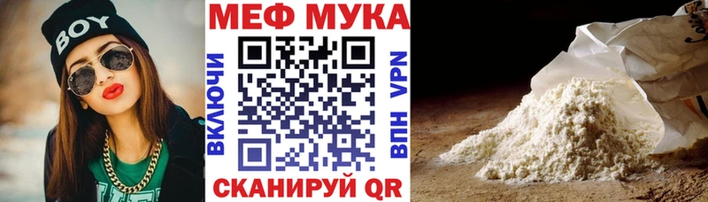 omg сайт  Ялта  Меф кристаллы 