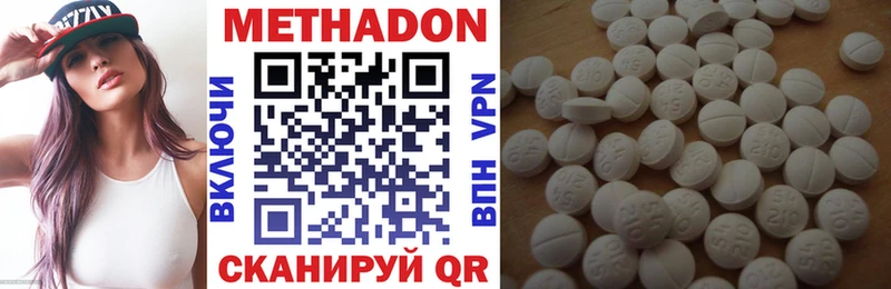 Метадон мёд  что такое   Ялта 