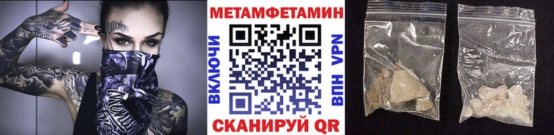 гидра ONION  Ялта  Первитин кристалл 