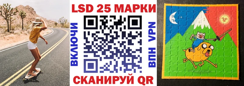 Наркотические марки 1,5мг Ялта