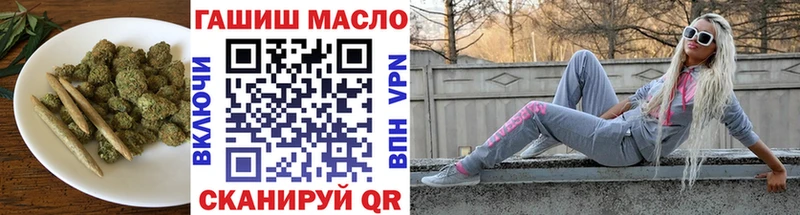 купить закладку  Ялта  ТГК вейп с тгк 
