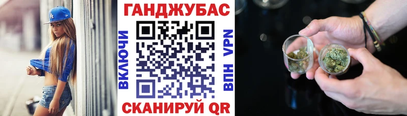 где найти   Ялта  Бошки Шишки конопля 